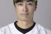 ソフトバンク史上最高のピッチャーが和田毅という事実