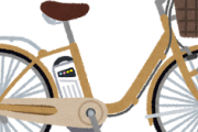 【大至急】電動自転車いくらで売れる？ｗｗｗ