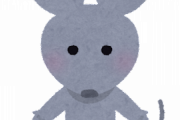 『G嫌い！G怖い！Gキモい！』←わかる、『ネズミ怖い！』←これ・・・