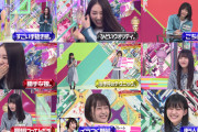 【お通夜番組】欅坂の番組スタッフのテロップ辛辣すぎて草www