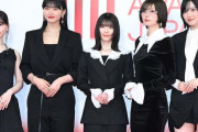 櫻坂46、森田ひかる・山崎天ら5人でレカペ登場 個性活かしたモノトーンの装い【MAJ2026】