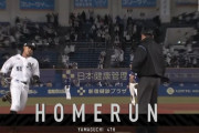 ロッテ山口航輝、中日小笠原から逆転スリーランホームラン！！