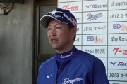 【爆笑】中日・立浪監督、トレードで二遊間を欲しがる