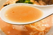 もし俺がラーメン屋やるなら絶対工場スープ使うけどな