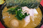 【画像】食べたラーメンの画像をひたすら貼るスレ