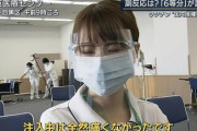 【画像】この看護師さんの経験人数