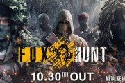 『METAL GEAR SOLID Δ: SNAKE EATER』「かくれんぼの駆け引き」にフォーカスしたオンライン対戦「FOXHUNT」10/30いよいよ公開、PSStoreでは「Digital Deluxe Edition」セール中
