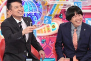 【悲報】宮迫博之さん号泣「相方に土下座してでもやってもらう」