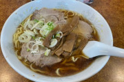 【画像】ラーメン珍来に来たンゴｗｗｗｗ