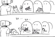 【場所】なんだよこの漫画ｗｗｗ【注意】