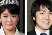 韓国紙「国民の90%が "この結婚に反対" ... 日本の眞子内親王、PTSD病んでいる」韓国の反応