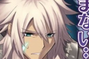 【FGO・画像あり】人気サーヴァントさん。海外でも様々な呼び方をされている模様wwwwww←こんなん笑うわｗｗｗｗｗｗｗ