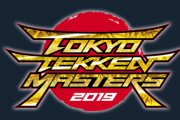 【鉄拳7】「TOKYO TEKKEN MASTERS 2019」結果まとめ