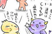 【お絵かき】(*^◯^*)風邪ひいたんだ