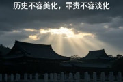 位牌なんて無いから無問題だな　〜　【中国メディア】靖国神社 戦犯の位牌が撤去されない限り、「戦犯神社」のレッテルは剥がれない