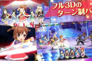 【悲報】ブシロピンチ！ ソシャゲ「少女 歌劇 レヴュースタァライト -Re LIVE-」が2024年9月30日にサ終！　もうバンドリしかねーんだわ