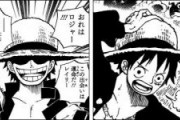 【ワンピース】海賊王ゴールドロジャーの正体って麦わらのルフィ！？！？！？！？！？！！？