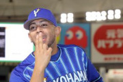 ロメロ頼みます　ベイに初勝利を