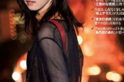 【元乃木坂46】美しすぎる！！！西野七瀬、ついに『東京カレンダー』表紙に！！！画像&メイキング動画が解禁ｷﾀ━━━━(ﾟ∀ﾟ)━━━━！！！