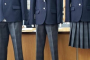 滋賀の中学校で制服、男子もスカート選択可能に。トランスジェンダー配慮