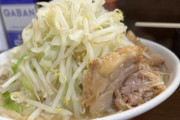 ラーメン二郎常連ワイ「おいそれギルティだろオラァ！！」