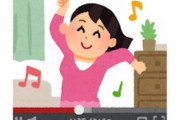 【朗報】上沼恵美子さん、YouTubeに参入！！！！！か