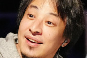【悲報】論破王ひろゆきさん、ついに一般人を煽り出してしまう・・・・・
