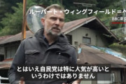 【動画】 イギリスBBC 「自民党が、なぜ強いのか教えたるわ」