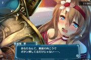 【画像】ゲームでこういう「プレイヤーに話しかけてくる展開」あるけど正直寒いよな‥‥