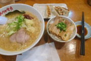 お前らラーメン＋チャハーン＋餃子食える？
