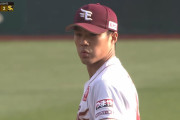 【朗報】楽天則本（33）、クローザー転向で無双する