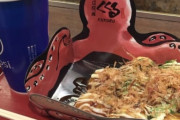 大阪に行って本物の「たこ焼き」を食べようと思う。銀だこしか知らない人が食べたら感動するのか？