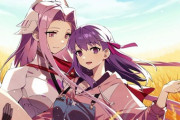【FGO】奏章の桜＆メドゥーサ！！　桜をお姫様抱っこしてるのいい！