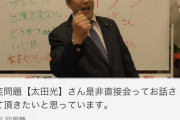 【悲報】N国立花、ガチでやばい相手に手を出してしまう