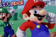 ボドゲ『スーパーマリオ 人生ゲーム』が5月28日に発売決定！マリオの人生とは･･･