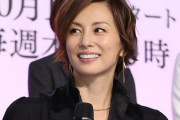 【修学旅行】米倉涼子、高校でのいじめ体験を告白