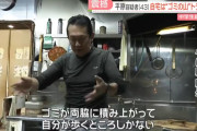 蕎麦屋「平原容疑者は3日連続でカツ丼を注文して気持ち悪かった。あいつが犯人じゃないのって思った」