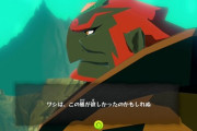 ゼルダの伝説のストーリーｗｗｗｗｗｗｗｗｗｗｗ