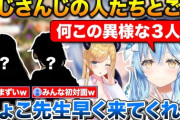 【にじホロ】明日20時から、レイン・パターソン×雪花ラミィ初コラボ！