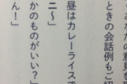 【悲報】高学歴女さん「学歴を気にしない男性が見つからない。自分の学歴が憎い」