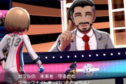 ポケモン剣盾を今更クリアしたんだけどさ