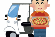 原付乗ったことないんやがデリバリーのバイトしてええか？