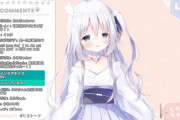 アズレンの文月・長月や、ライバー・えま★おうがすとのイラストレーター・しらたまさん自身がVTuberデビューｗｗｗｗｗｗｗｗ