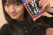 杉山結菜「私は梅干しが苦手なのですが、お菓子はとっても大好きなんです！いつか梅干しが苦手から大好きに変わる瞬間があることを祈って