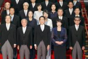 9人登用も増え続ける入閣待機組　衆院選後は130人に倍増も