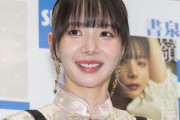 【悲報】岡田紗佳さん(31)、顔が変わる