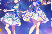 「眩耀夜行」と「Mirage Voyage」のジャケットｗｗ【ラブライブ！蓮ノ空】