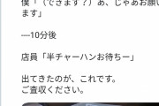 【朗報】ツイッター民、バズってうっかり欲しいものリストを公開ｗｗｗ