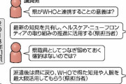 【悲報】神奈川県職員女さん、一億の損失を出してしまう。本人は既に転職