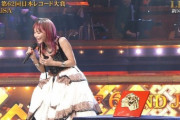 【日向坂46】LiSAさん、日本レコード大賞受賞！おひさまの反応がこちら…